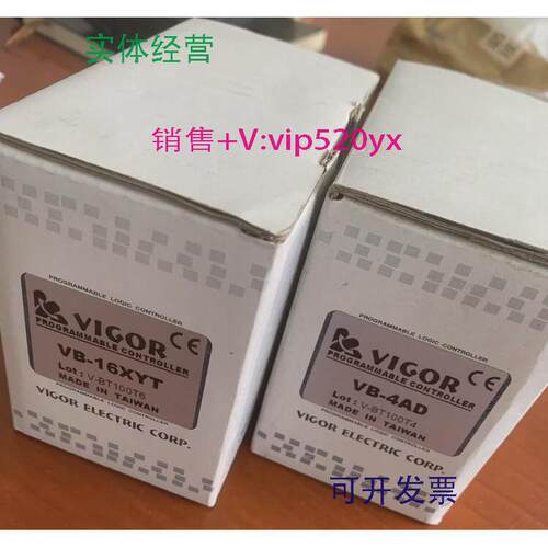 现货供应丰炜VB-4AD型号齐全价格优