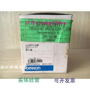 现货供应通讯模块DRT1 C0M现货议价 COMDRTI