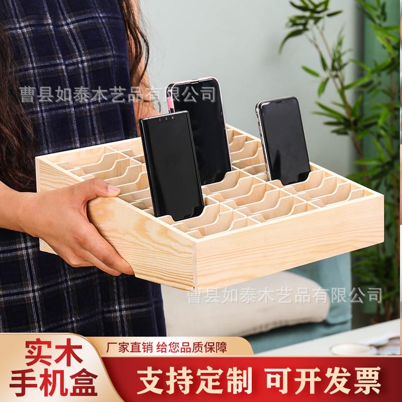 手机保管存放箱学生手机收纳盒多格员工存放柜餐厅停机坪手机