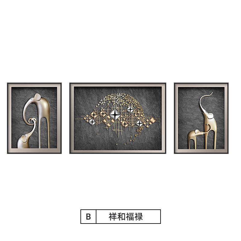 4txn抽象现代轻奢客厅装饰画沙发背景墙后面挂画麋鹿三联