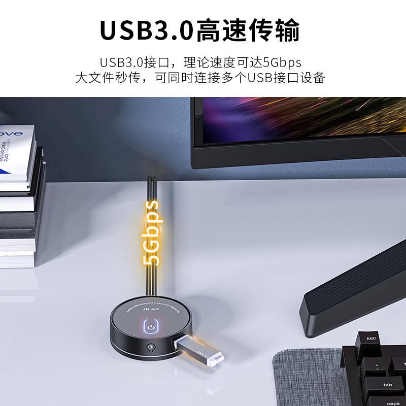 USB3.0电脑桌面开关家用网吧网咖电脑机箱外置延长开机按键带音