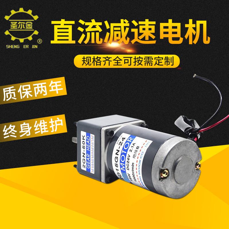 直流电动机电机ip68潜水12v24v48v调速直流防水5-120w直流调速