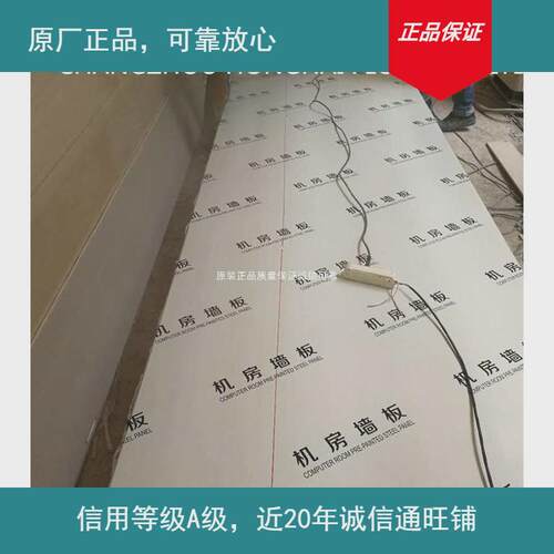原厂工程建设机房直供支部江苏常州厂家分现货下单前确认库存