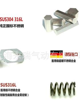 热销ncz|rs-lc母座 不锈钢快速接头 宝塔系列 13004 13005 13006