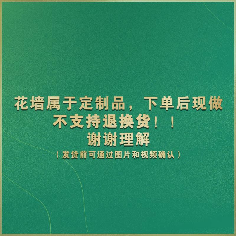 新款上市的丝绸人造仿真花墙婚礼生日派对酒店布景装饰花成品道具