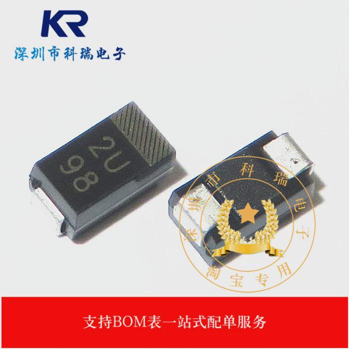 全新 贴片二极管 D1FL20U 丝印 2U 1.1A/400V 超快速恢复管 SMA