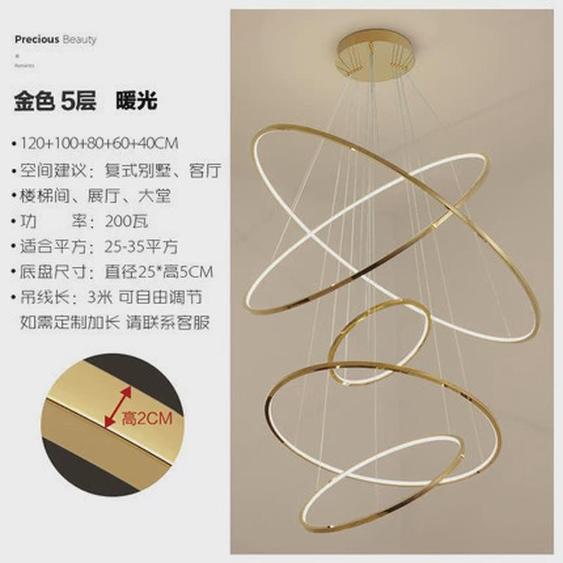 轻奢客厅灯别墅跃层楼中楼大吊灯圆环形挑空餐厅北欧灯具复式吊灯