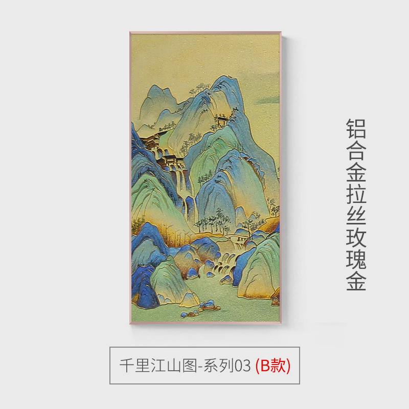 山水画玄关掐丝珐琅沙画高档中式进门竖版过道会所背景墙挂画