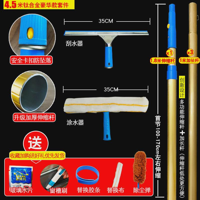 9wor玻璃刮水器家用加长伸缩杆擦玻璃器清洁工具高楼刷洗窗户外墙