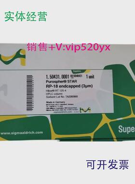 现货供应色谱柱1.50431.0001155221-CA-C18GBKIT-0206100-31001x2