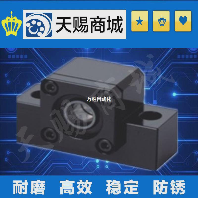 热销方形丝杠支座组件精密型固定侧LEB2110/LEB2112/LEB211520