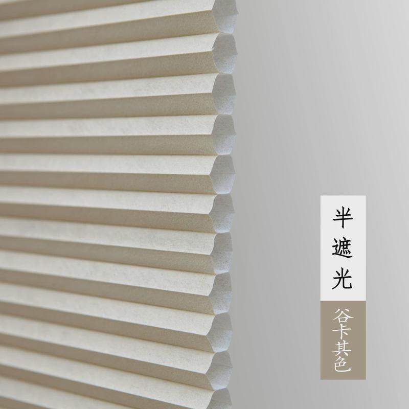 防内免打孔百叶窗帘水帘倒内开窗帘厨房卫生间蜂巢遮光隔热风琴