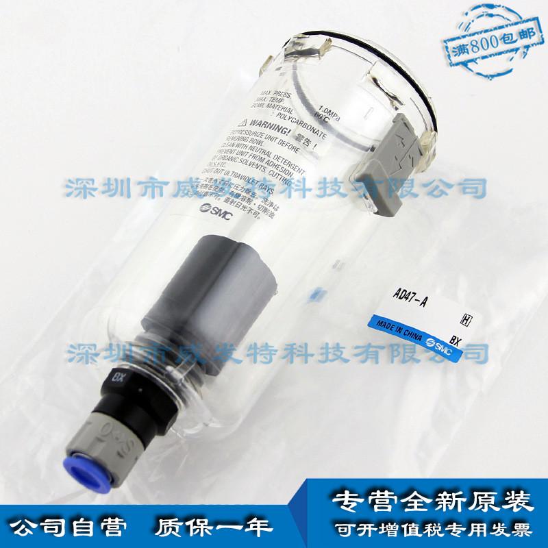 AD27-AAD37-AAD38-AAD47-AAD48-ASMC浮子式自动排水器原装
