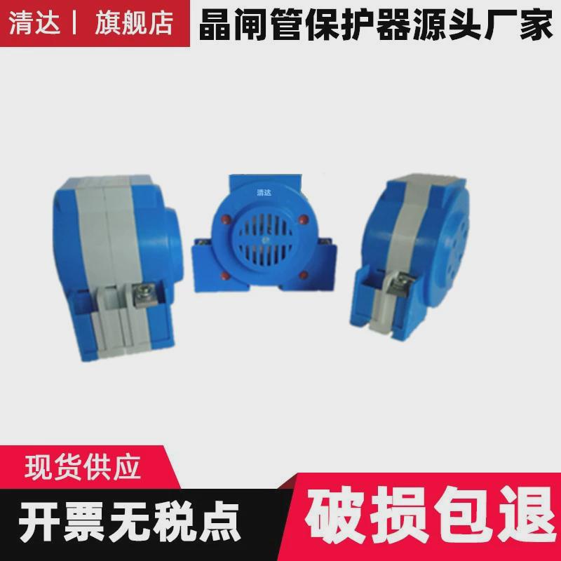 myn3压敏电阻型晶闸管保护器吸能型过电压保护器