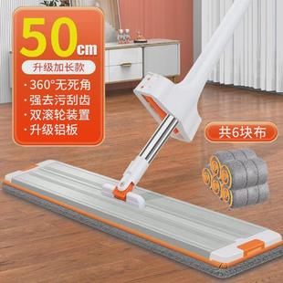 拖把免手洗平板拖把升级懒人拖把网红铝板多功能拖把家用拖地拖把