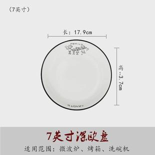 家用幸福一家感面碗盘子网红碗碟组合 86N陶瓷餐具套装
