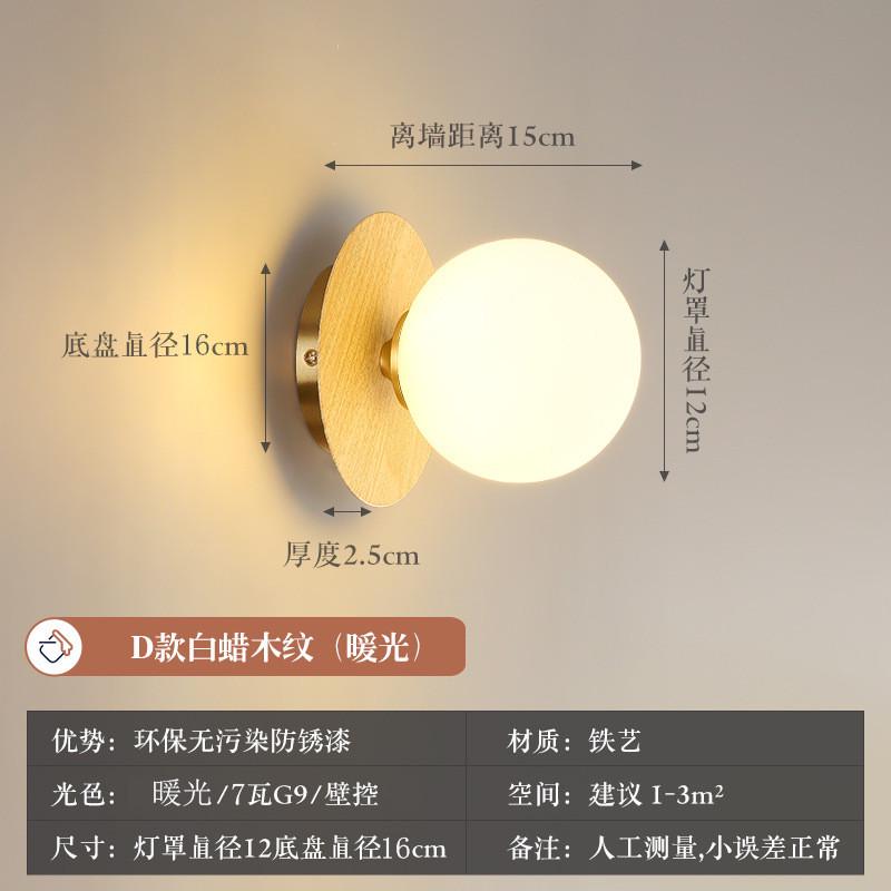 复古床头灯新中式玄关灯入户门厅过道灯衣帽间小灯玻璃灯led壁灯