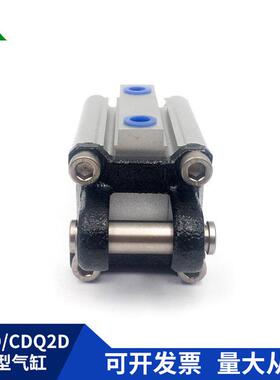cdq2d40-cq2d40-5-10-15-20dcmz-25-30d-40-50dmz-75-100气缸双耳