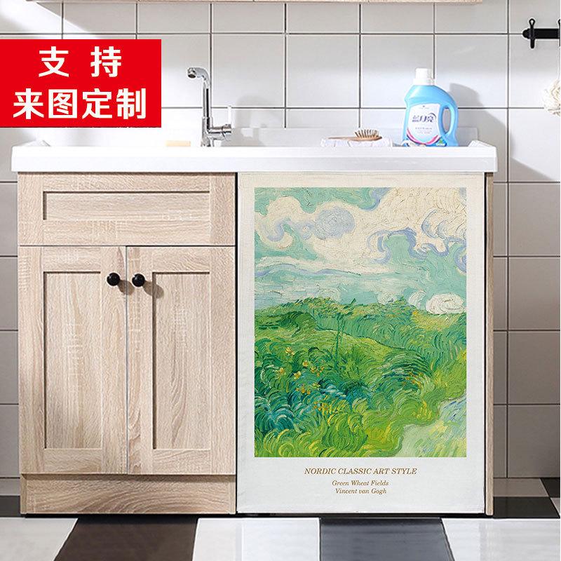 文艺油画防晒罩遮阳布加厚洗衣机柜子帘粘贴式防晒帘遮挡布帘定制