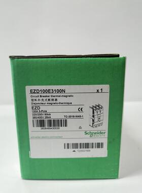 ezd100e3100n塑壳断路器电路全新系统保护议价
