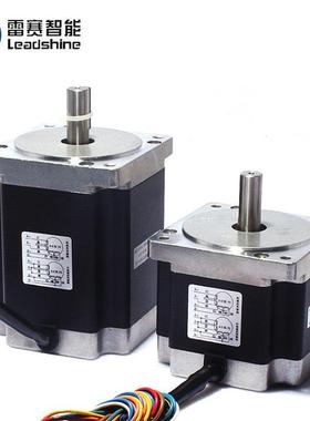 深圳雷赛86hs85/hs/cm/35/80/85/120/86cm120/86hs45步进电机现货