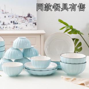 6个装 可微波餐具菜盘 陶瓷餐盘家用菜盘子圆形碟个性 简约饭盘日式