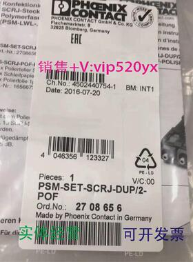现货供应现货菲尼克斯PSM-SET-SCRJ-DUP/2-POF-2708656