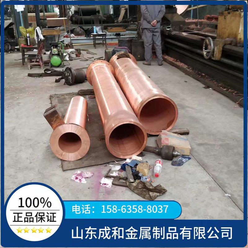 供应t2tu2红铜管厚壁230*20无氧铜管可生产t2大口径厚壁紫铜管