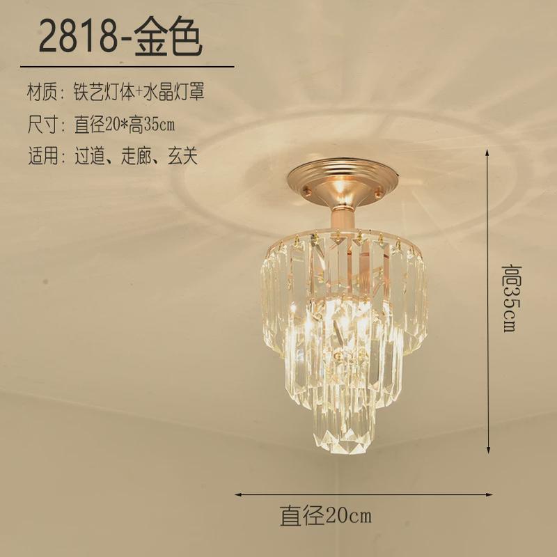 北欧过道灯走廊玄关入户简约现代衣帽间阳台轻奢水晶小吸顶灯具