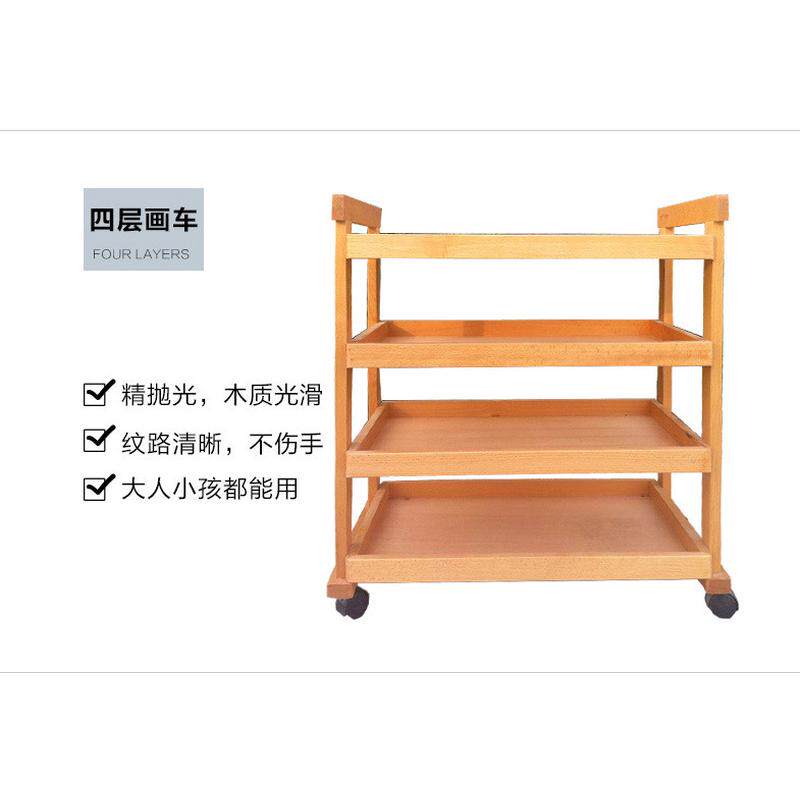美术专用三层车可移动油画工具车画实木颜料置物架木制绘画收纳车