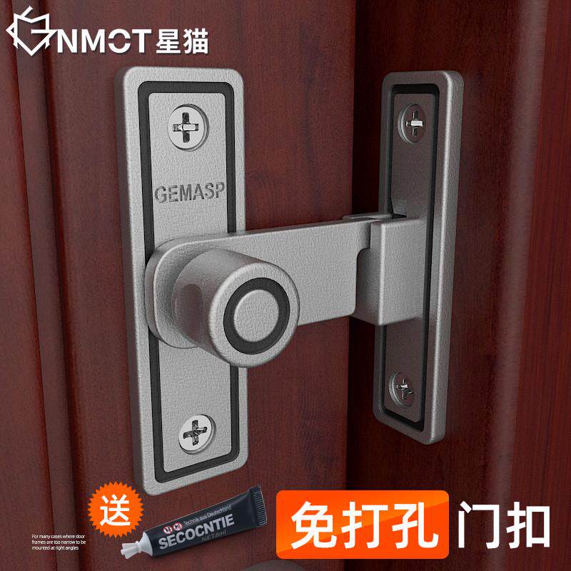 ll免打孔门扣90度推拉门锁插销谷仓移门锁扣卡扣搭扣厕所卫生间门