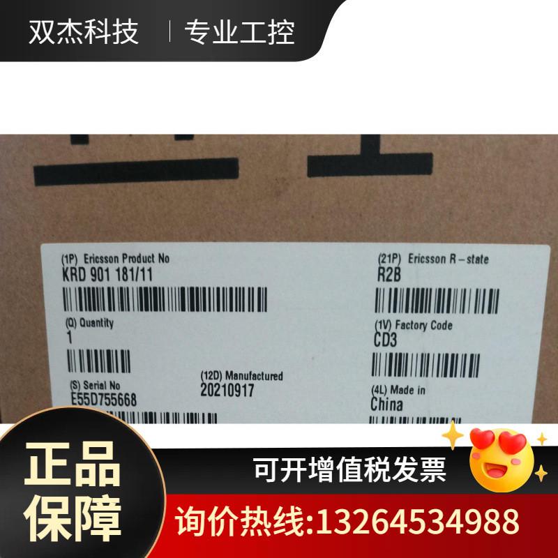 现货出售爱立信AIR3236B41K议价