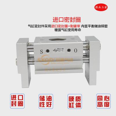 sxqd双鑫气动元件mhl2手指气缸mhl210/16/20/25/32/40量大优惠