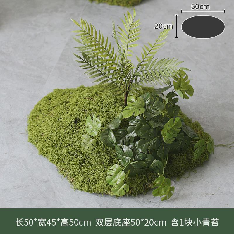 时尚仿真苔藓微景观软装室内套装组合橱窗过道青苔绿植造景装饰