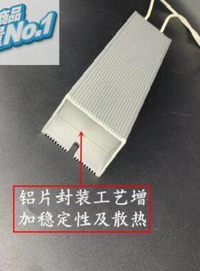 铝壳变频器伺服电梯电阻刹车制动100w200w300w400zw500w600w1