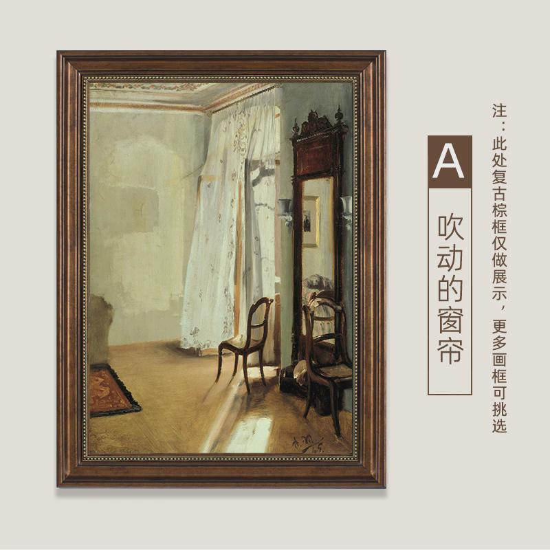 欧式复古小众艺术装饰画客厅沙发背景墙挂画餐厅壁画法式书房油画图片