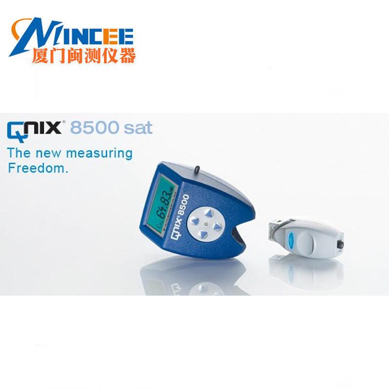 德国尼克斯QNix8500涂层测厚仪一体分体型便携式镀锌层厚度仪现货