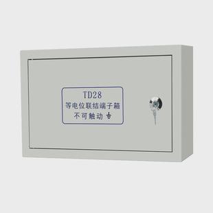 机房楼层防雷明装 300总等电位箱TD28等电位端子箱接地箱 挂墙500