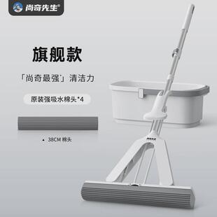 尚奇拖把免手洗海绵先生家用一拖净拖地墩拖布吸水胶棉拖把桶
