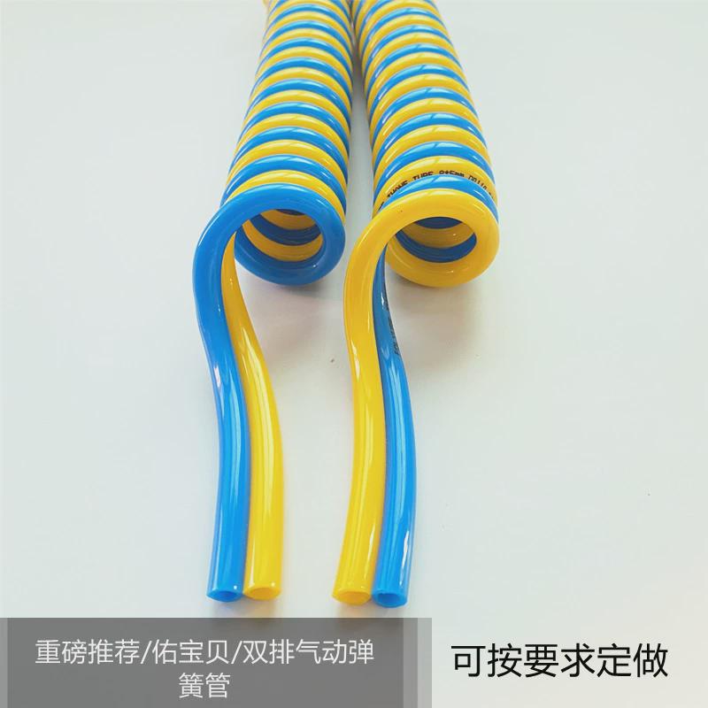 双排螺旋弹簧气管外径 4/6/8/10/12mm双拼多排伸缩软管气动螺纹管