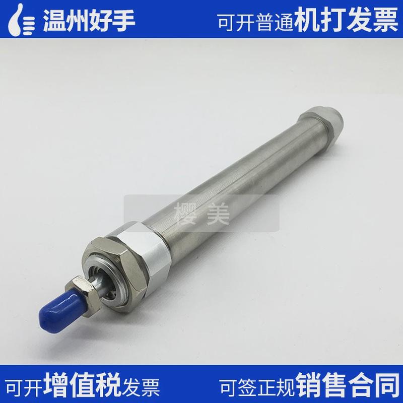 替smc不锈钢迷你气缸cdm2b32-25-50-75-100-125-150-200-250-300z