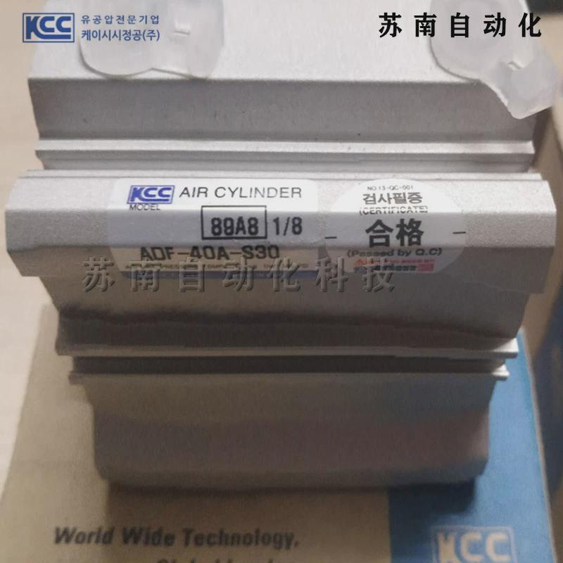 热销韩国KCC薄型气缸AFW-LB/FA/FB/CB16/20/25/32/40/50/63/80A/B