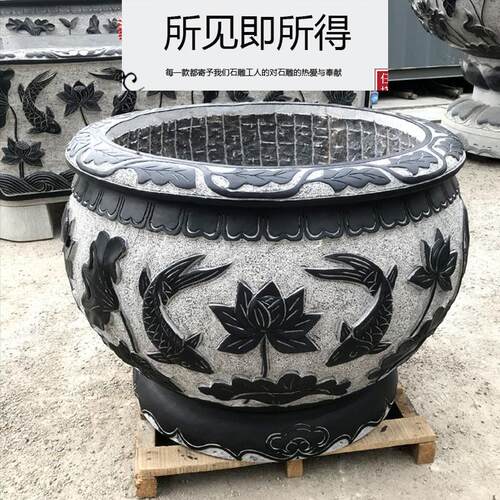 石雕鱼缸青石仿古花盆鱼缸花岗岩荷花鱼缸庭院摆件厂家