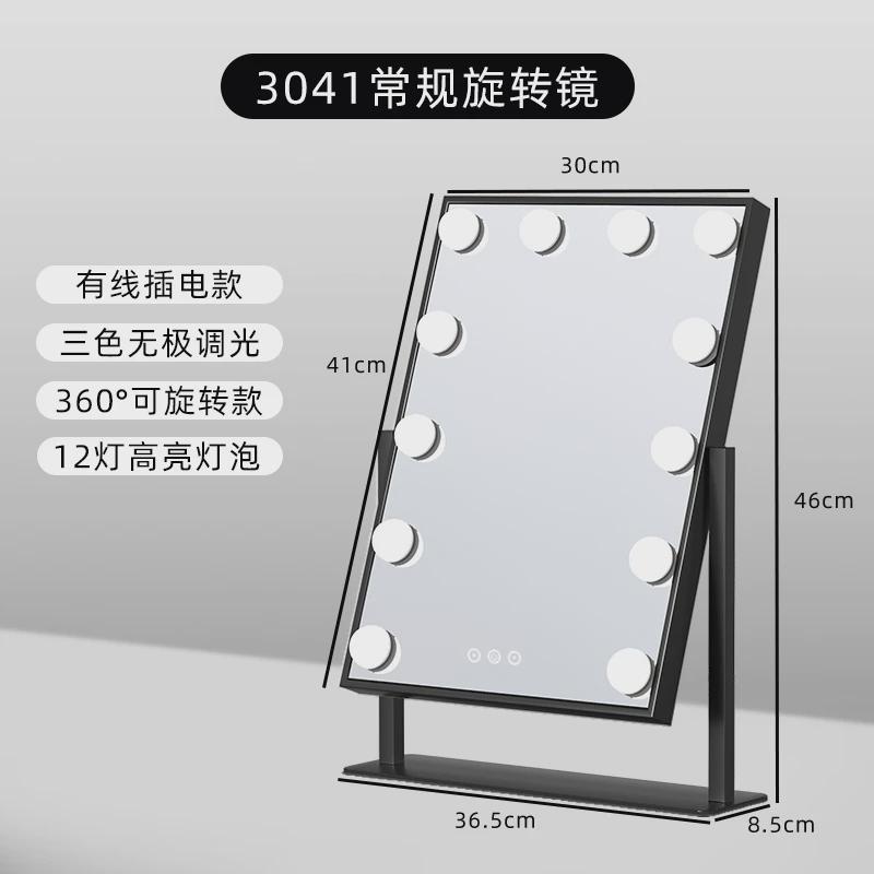 度洛迪led化妆镜台式带灯化妆镜台式光大号家用梳妆台镜子补新品