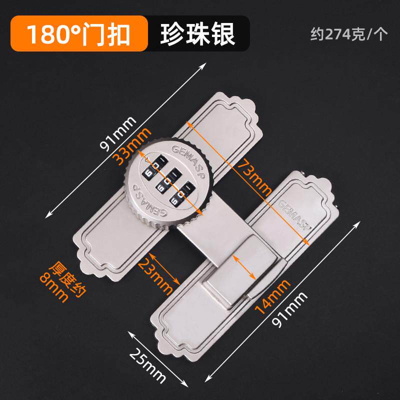 w~防盗锁门锁明装移门扣密码插销锁门搭扣门栓多用型推拉门免打孔