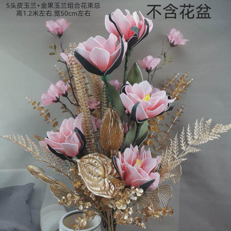 落地高档假花玉兰花仿真花居家新房客厅装饰摆件室内花艺插花