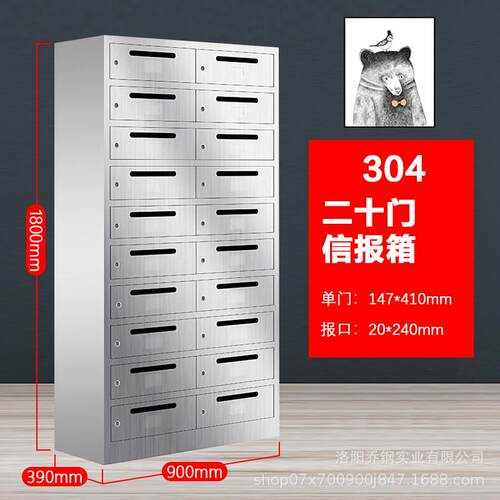304不锈钢信报箱储物柜大号信报箱办公多门投递柜小区多门意见箱