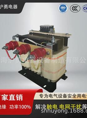 华电沪勇源头厂家三相干式隔离变压器5KVA1140V800V400V380V