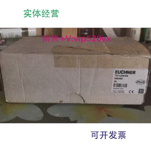 现货供应Euchner082050安士能全新工业安全开关TZ1LE024M