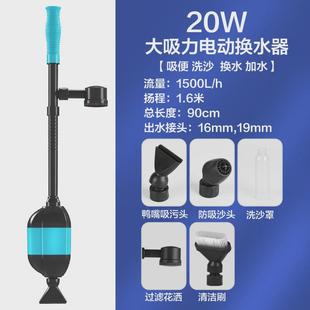 加水吸便器电动抽水泵吸粪洗沙器清理清洁器自动鱼缸换水器补水